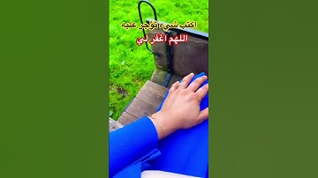#سورة_الأنعام كاملة تلاوة#الشيخ محمد الفقيه #القران #اكسبلور