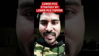 LOWER PCS 2026 PREPARATION STRATEGY BY LOWER PCS TOPPER#lowerpcs2026 #upsssc #lowerpcs #up #pcs #psc