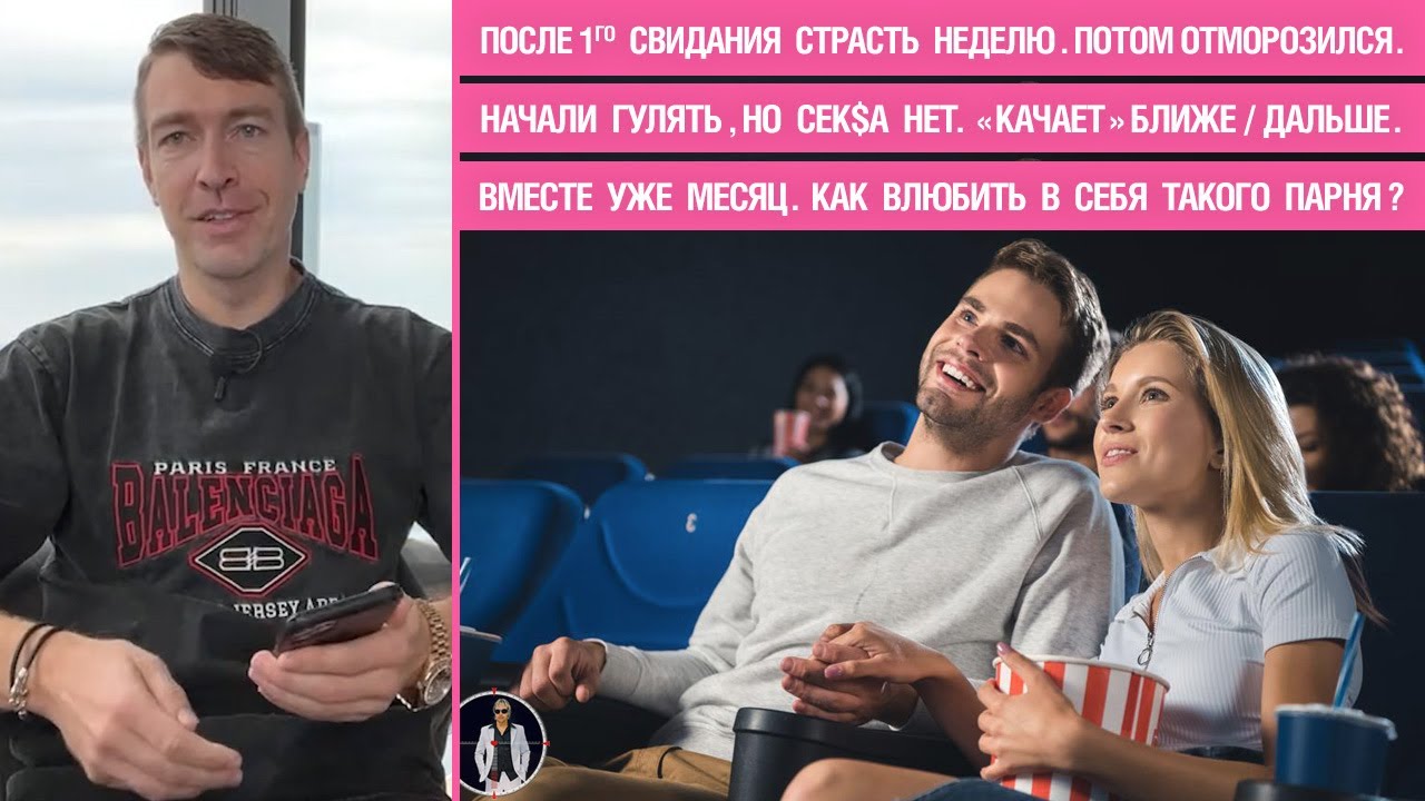 Дала после свидания
