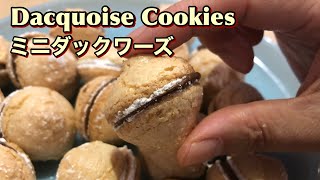 Dacquoise Cookies 簡単ダックワーズ　ヘーゼルナッツスプレッドを使ってすぐできる