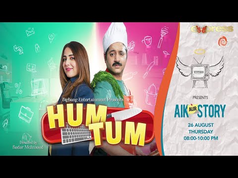 Aik Aur Story | Telefilm Hum Tum Promo | TA2O | Express TV
