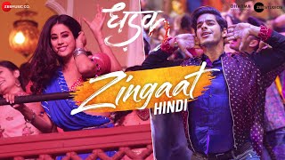Zingaat Hindi | Dhadak | Ishaan & Janhvi | Ajay-Atul | Amitabh Bhattacharya