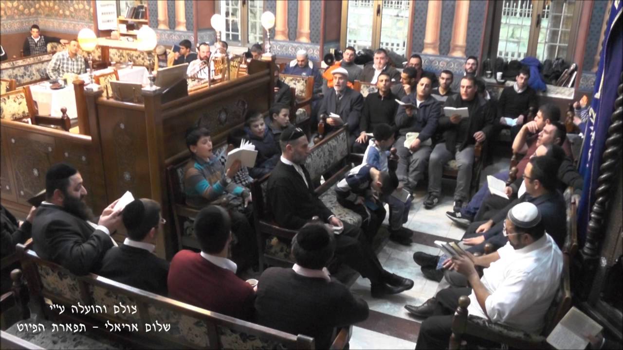 יה מלך רם עם החזן מרדכי חיים שירת הבקשות יום חמישי 17.12.15