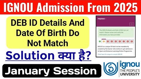IGNOU Admission Form 2025_DEB ID and Date Of Birth Do Not Match Problem Solution | IGNOU Admission
