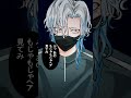 【part3 仙河アサギ】#僕よなShorts