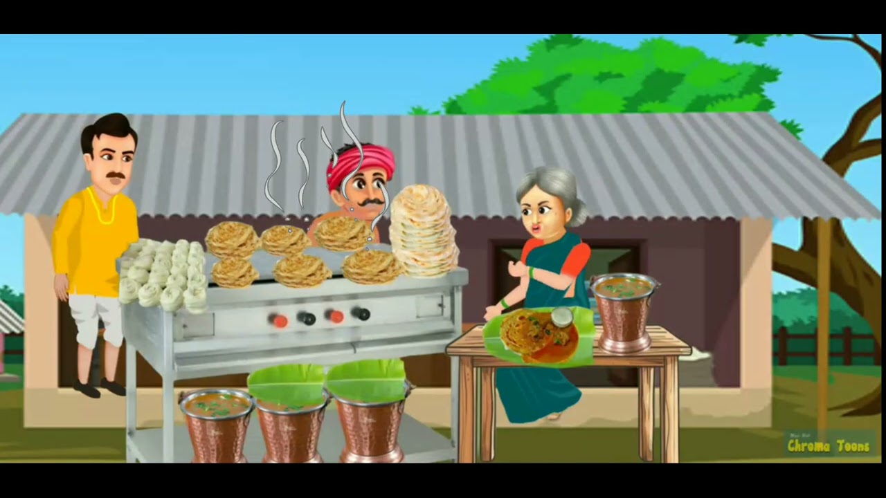 பரோட்டா மாஸ்டரின் பொறாமை/story/ cartoon story/ tamil/