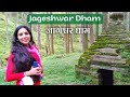 Jageshwar dham uttarakhand  jageshwar temple travel guide  kanchan naithani