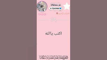 #حالات_واتس #تلاوة_مؤثرة #تلاوة_خاشعة #إسلام_صبحي #صوت_يريح_القلب #صلوا_علي_النبي #قرآن #قرآن حالات