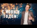 С Новым 2025 годом! Youtube все?