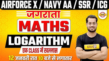 Airforce X/Navy AA/SSR/ICG Maths Logarithm | Maths Logarithm By Vivek Rai Sir | Defence Warriors
