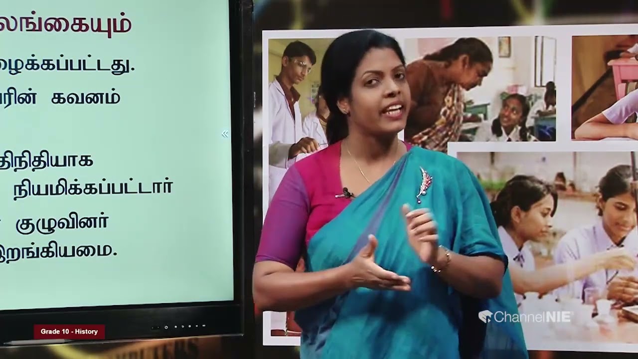 இலங்கையும் மேற்குலகமும் | பகுதி 02 | அலகு 10 | தரம் 10 | History | வரலாறு | P 10 - 2