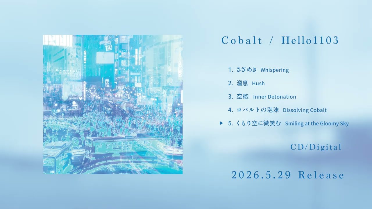 New EP "Cobalt" Crossfade - Hello1103