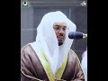 الشيخ ياسر الدوسري ومن الناس من يعبد الله على حرف 