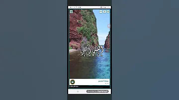 صلاة العصر الان قناة براير ناو 