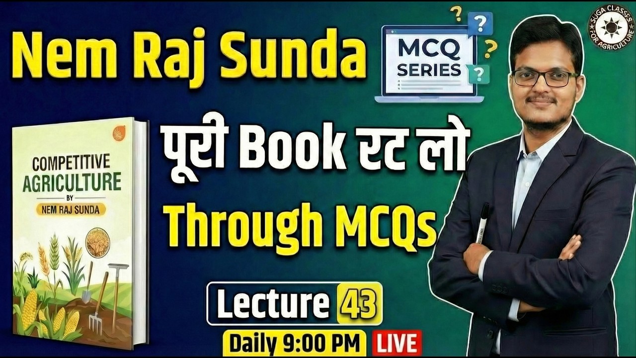 A Competitive Book of Agriculture MCQ Series Lecture 43 | Competitive agriculture in Hindi NR Sunda