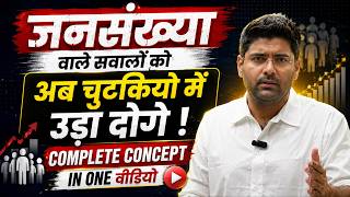 Best Trick for Election Based Questions | Ultra Calc Tricks | One Video Full Concept #SSCMaths 📘