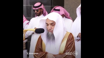 سورة القارعة | تلاوة الشيخ #فيصل_غزاوي