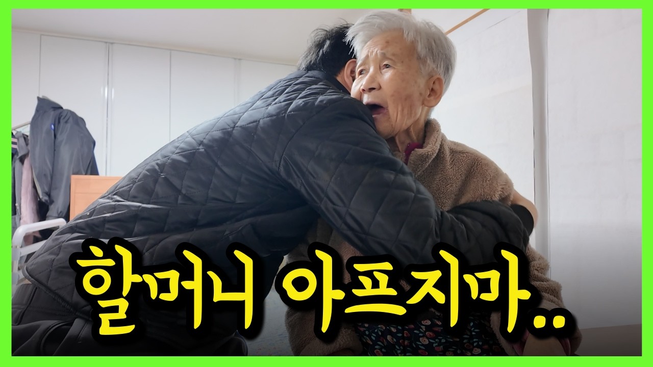 Почему семья была удивлена ​​внезапным появлением странных симптомов у бабушки