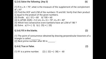 Class 7 Maths Question paper | First Unit Test - 2023 | #modelquestionpaper