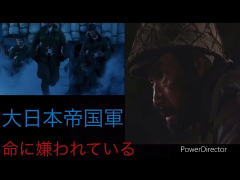 大日本帝国軍×命に嫌われているMAD【戦場で命をたくさん落とした日本兵】