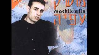 מושיק עפיה סך הכל נשיקה Moshik Afia