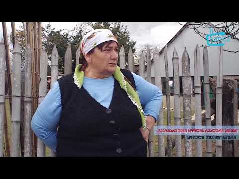 \"გააზიარე შენი სოფლის რეალური ამბები\" -   მშვიდობაურელების პრობლემები