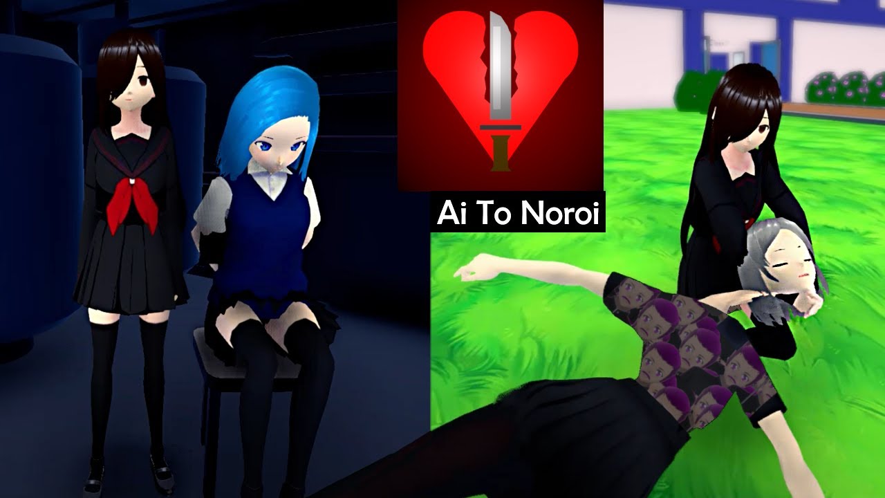 Похищение и простое устранение в Ai To Noroi