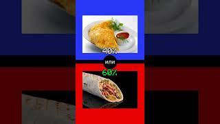 MAKE YOUR CHOICE #shorts #fyp #subscribe #youtube #youtube #shorts #2026