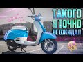 Обзор HONDA GIORNO | японский ретро скутер почти как Vespa