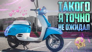 Обзор HONDA GIORNO | японский ретро скутер почти как Vespa