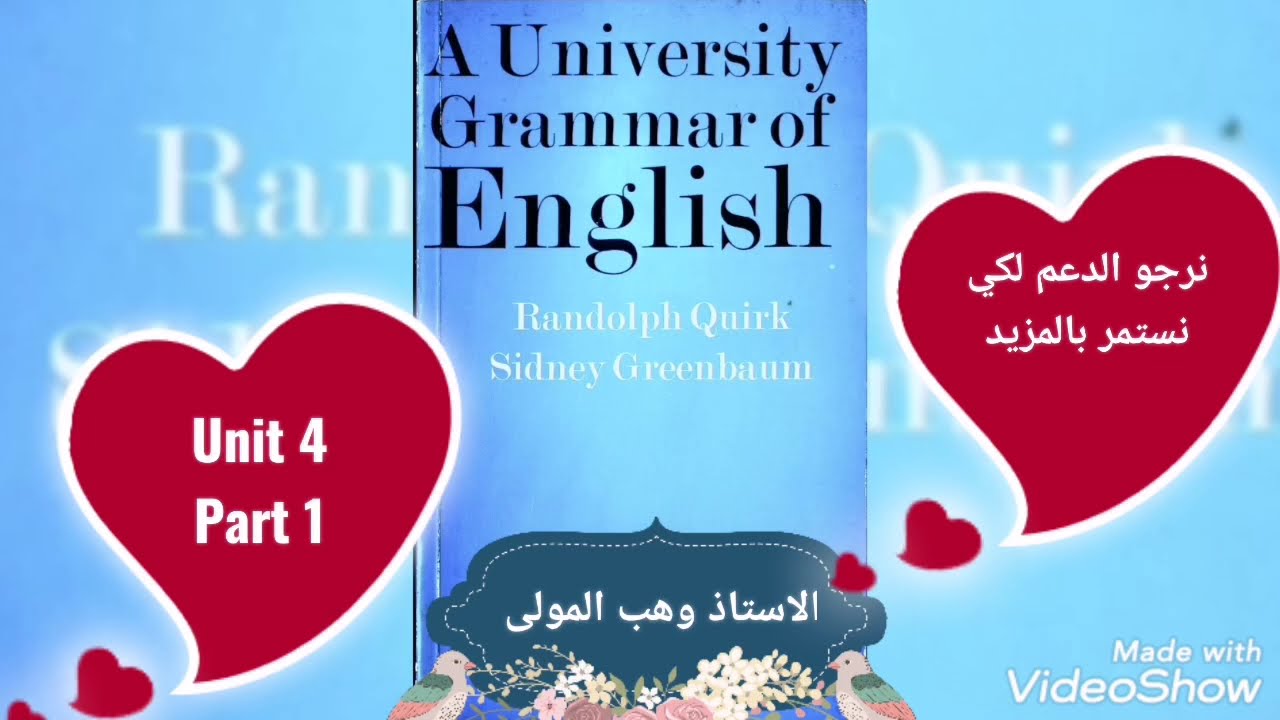 A University grammar of English unit four part 1
