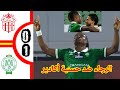 Summary Of The Raja Vs Hassania Agadir Match Hassania Agadir Vs Raja Husa Vs RCA