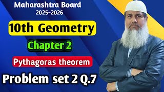 L2 Pythagoras Theorem problem set-2 Q.7 | Pythagoras Theorem | Ayyub Khan Classes |