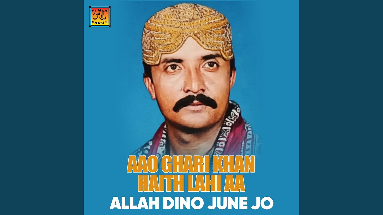 Purani Jaye Khan Pare Nai Haram Khe Sajdo Aa