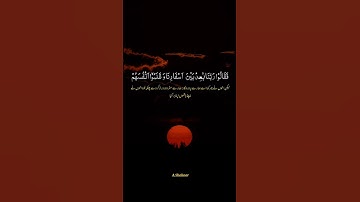 سورة سباء | الاية 18-54 | للقاري: بلال دربالي  PART 1