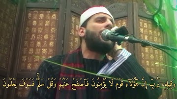 لبنـــان 2022 القارئ / ياسين عصفور