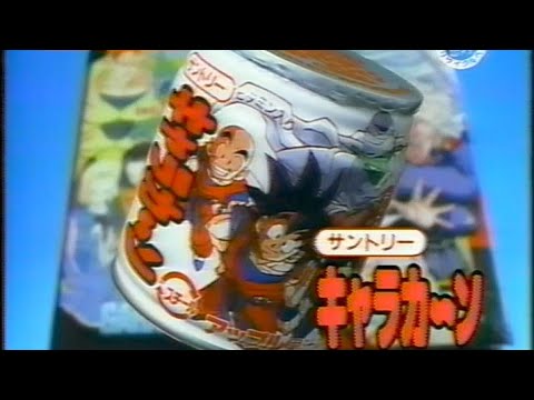 p*5様 きゃらかーん　キャラカーン　ドラゴンボール　33個 p*5様 きゃらかーん キャラカーン ドラゴンボール 33個