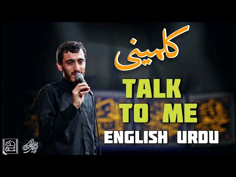 کلمینی حاج مهدى رسولی فاطمیه Ayyam E Fatima Zahra SA Mahdi Rasouli