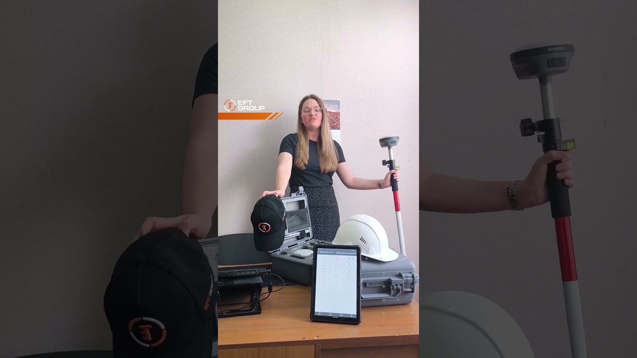 EFT GROUP | Нам доверяют — и вот почему