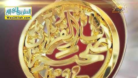في صحبة سورة الرعد || د. محمد علي يوسف || برنامج في صحبة القرآن