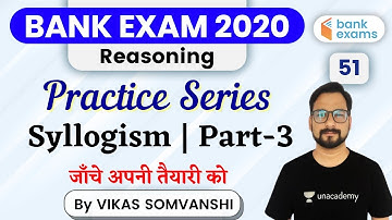 3:00 PM - Bank Exams 2020 | Reasoning by Vikas Somvanshi | Syllogism (Part-3)