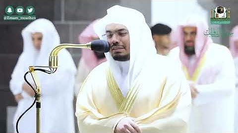 (سورة الصافات) المصحف الصوتي والمرئي من صلاة التراويح والتهجد ب #المسجد_الحرام رمضان لعام 1441هـ.