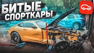 БИТЫЕ СПОРТКАРЫ... (ВЕСЁЛЫЕ ОБЪЯВЛЕНИЯ - AUTO.RU)