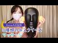 【ASMR】３種類の水スクイーズマッサージ(15分ver)🙌3 Types of Water Squeeze Massage/3종류의 물 스퀴즈 마사지