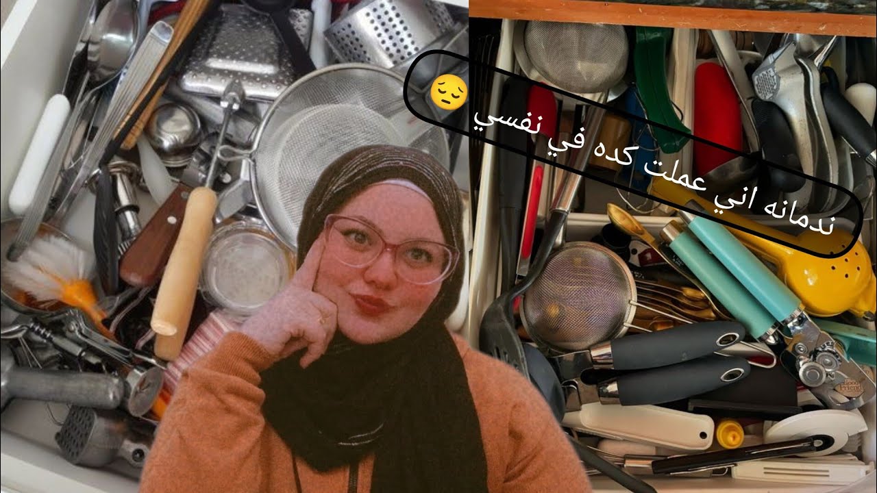 اوعي تجبي الحاجات دي لو ببلاش رفايع المطبخ الي بتتحول كركيب (ايه المهم وايه الي ملوش لازمه )