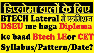 DSEU Btech Lateral Integrated Engg.Program IEP,DSEU Entrance Exam CET Syllabus Exam Pattern Schedule