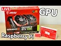 Raspberry Pi GPU Bringup LIVE - Nvidia GeForce GTX 1080