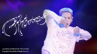 4K full 20260529-31 SHINee WORLD VIII THE INVERT 「Atmos」Key focus
