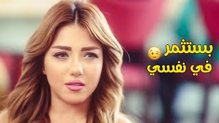 سارة سلامة بتبيع نفسها مقابل الهدايا اللي من النوع ده ? بستثمر في نفسي