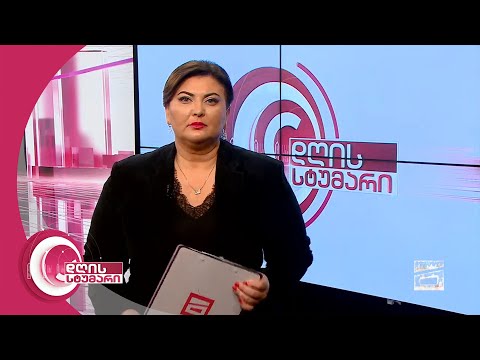 დღის სტუმარი 15:45 - 14.1.2021